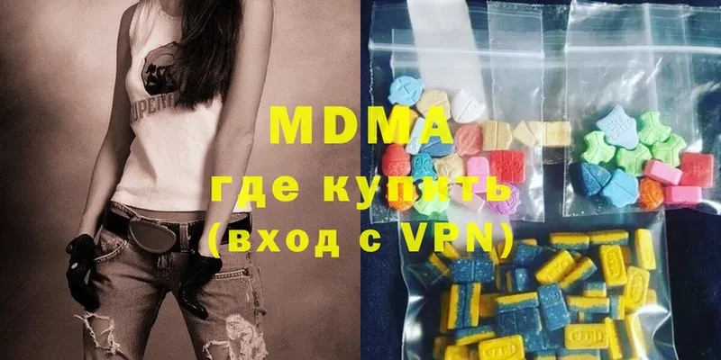 маркетплейс как зайти  где продают   Михайловск  MDMA crystal 