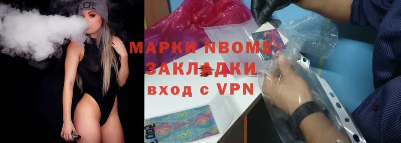 Марки N-bome 1,8мг  kraken ССЫЛКА  Михайловск  купить наркотики сайты 